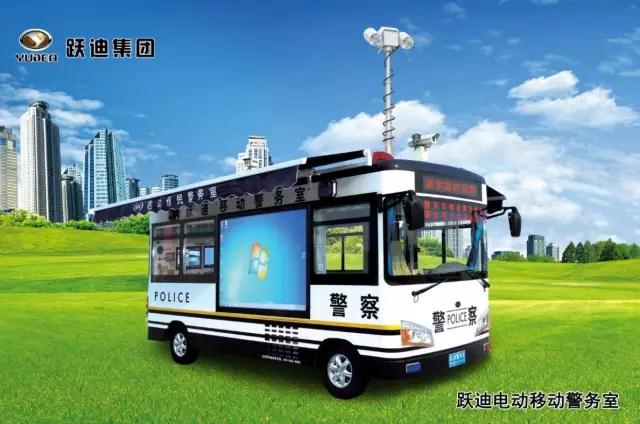 k8.com电流移动警务室