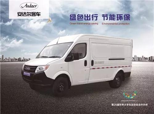 k8.com电动货车