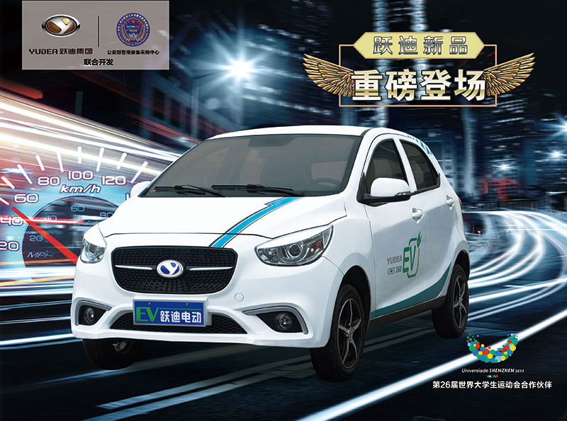 k8.com电动汽车