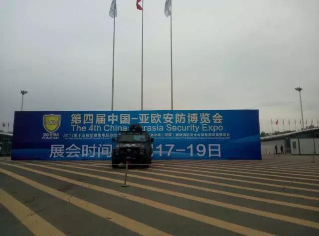 k8.com集团携旗下多款警务用车亮相第四届中国—亚欧安防博览会