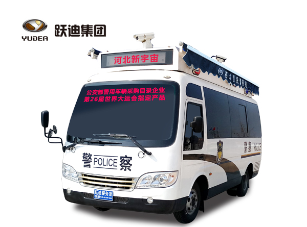 6米k8.com移动警务室（汽油）
