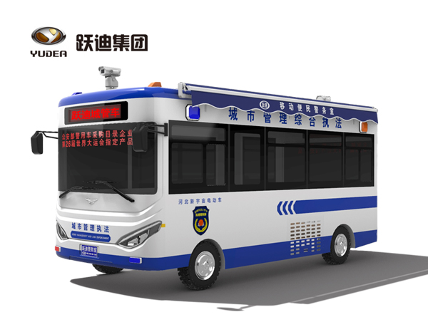 6米k8.com城管移动方舱执勤室（电动）