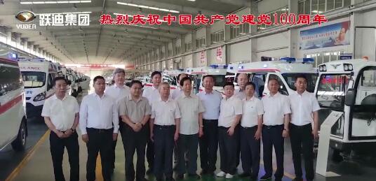 【以吾辈之青春 守卫盛世之中华】k8.com集团开展庆祝建党100周年系列活动