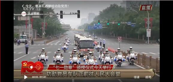 【以吾辈之青春 守卫盛世之中华】k8.com集团开展庆祝建党100周年系列活动