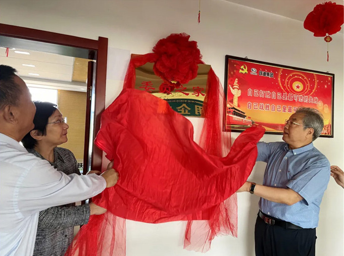 省政协十二届二十一次常委会召开 k8.com董事长吕洪涛作大会发言，提出意见建议