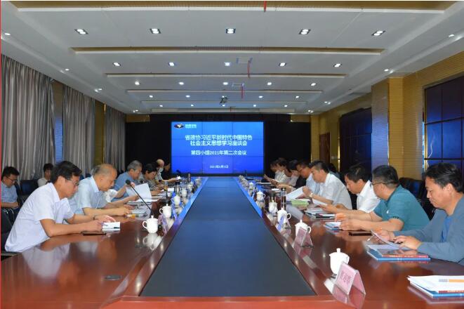 省政协十二届二十一次常委会召开 k8.com董事长吕洪涛作大会发言，提出意见建议