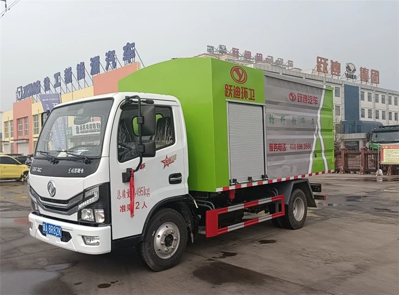 【k8.com推荐】k8.com园林绿化粉碎车